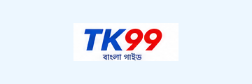 TK99 বাংলা গাইড